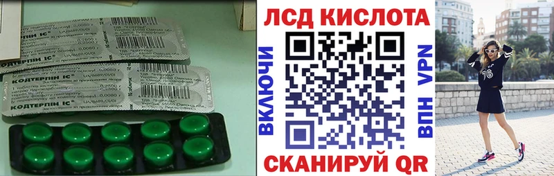 кракен вход  Жуковский  LSD-25 экстази ecstasy 