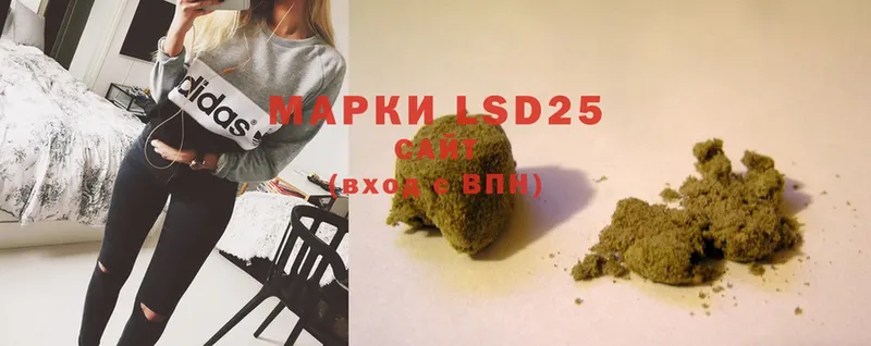 LSD-25 экстази ecstasy  это наркотические препараты  Жуковский  как найти наркотики 