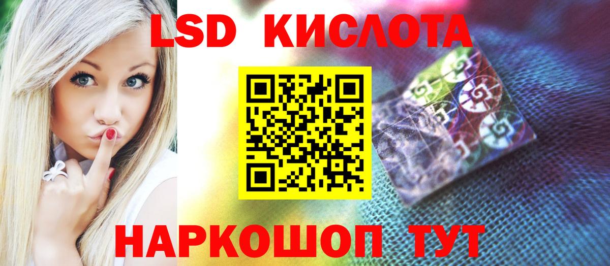 Лсд 25 экстази  Жуковский  Лсд 25 экстази кислота  ЛСД экстази ecstasy 