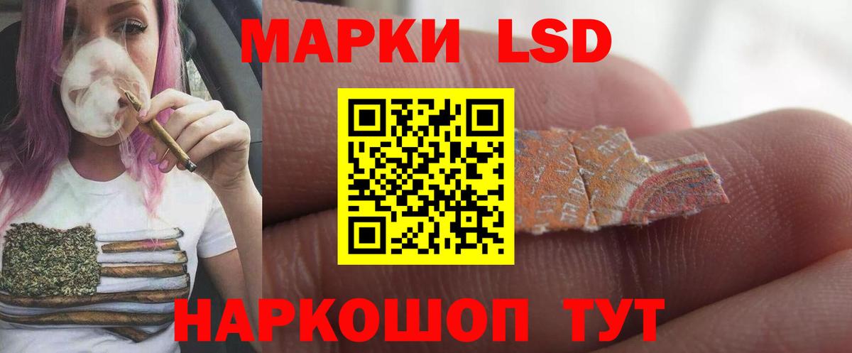 LSD-25 экстази ecstasy Жуковский