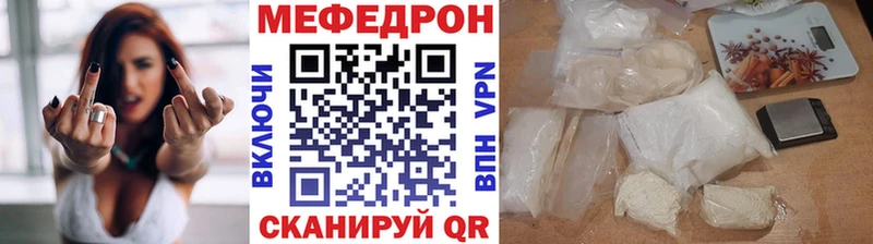 дарнет шоп  Жуковский  МЯУ-МЯУ mephedrone 