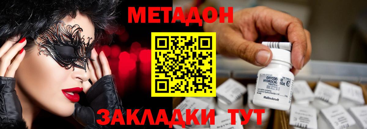 ГАШИШ  Бошки Шишки  КОКАИН  Жуковский  APVP СОЛЬ кристаллы  Мефедрон   Вход с VPN  НБОМе  Амфетамин кристаллы  Codein  Лсд 25 