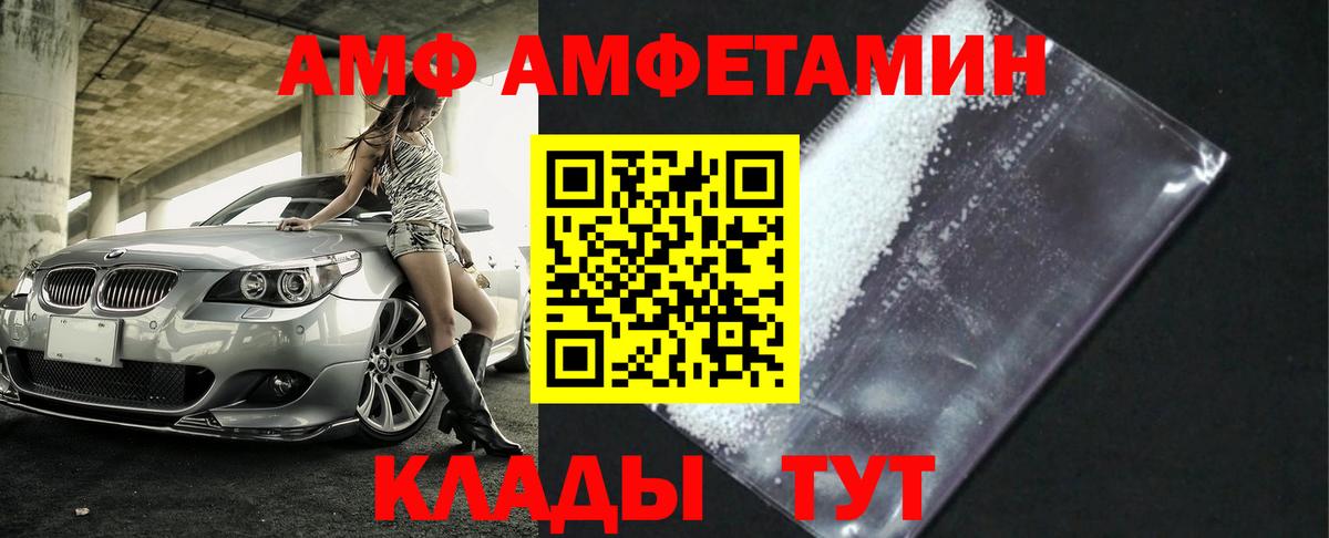МЕТАМФЕТАМИН витя Жуковский