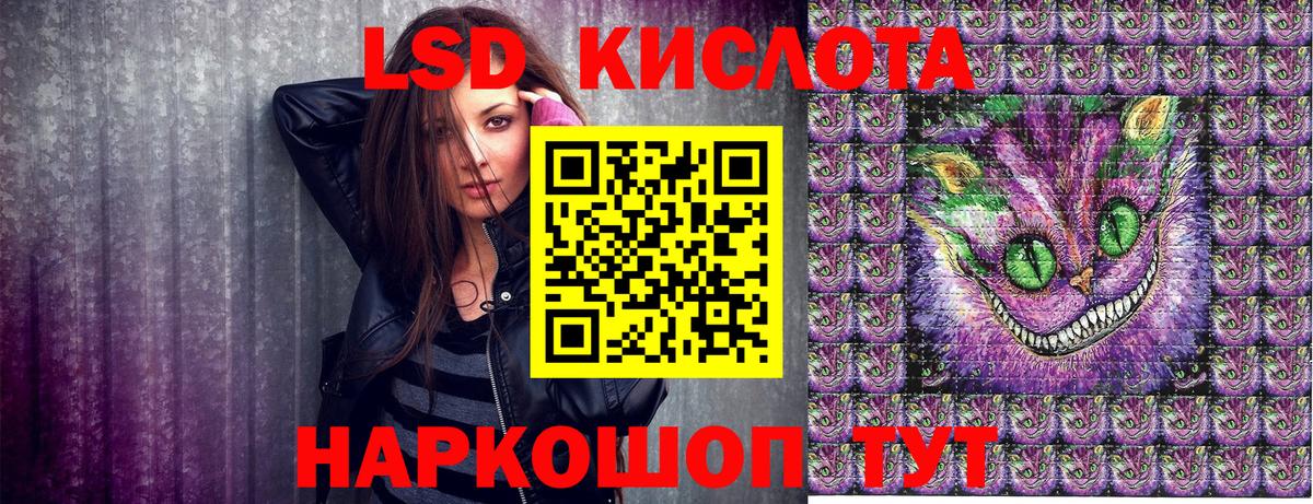 Марки 25I-NBOMe 1,8мг  Марки N-bome  Жуковский 