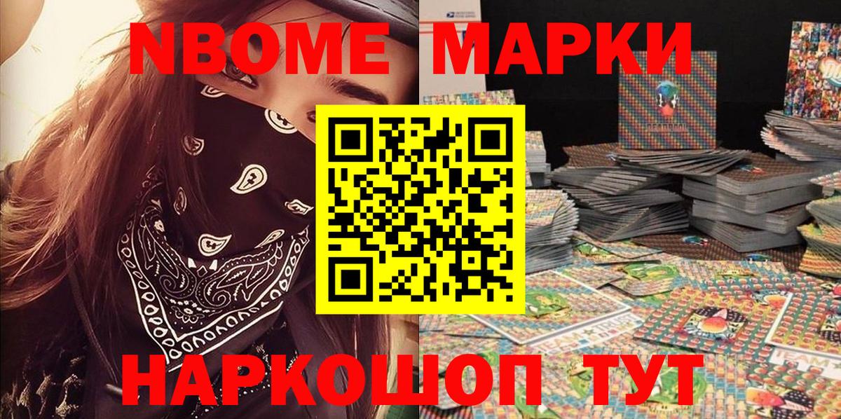 Каннабис Жуковский