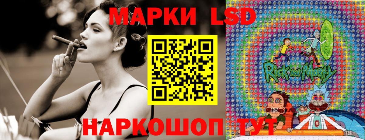 Жуковский  Наркотические марки 1500мкг  Вход с VPN 