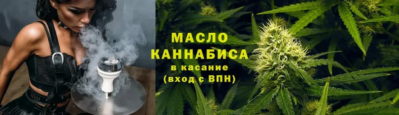 Дистиллят ТГК Wax  Жуковский 