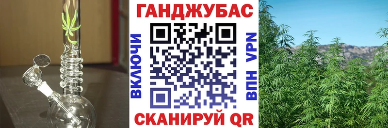 МАРИХУАНА Ganja  продажа наркотиков  Жуковский 