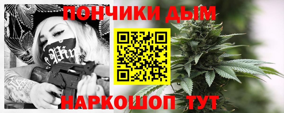 Шишки марихуана планчик Жуковский