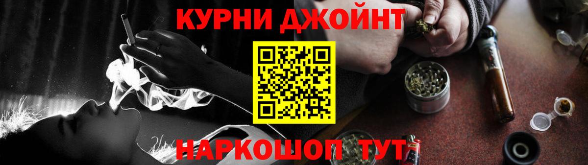 Бошки марихуана планчик Жуковский