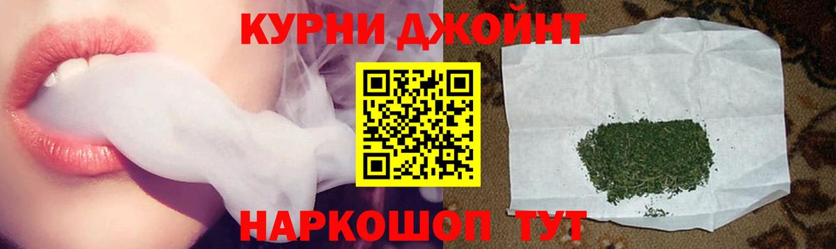 Марихуана планчик  Вход с VPN  МАРИХУАНА ГИДРОПОН  Жуковский 